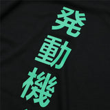 HiT16 Alien Movement Tee
