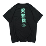 HiT16 Alien Movement Tee