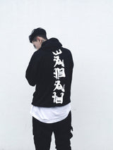 YEH3 黑色日系驱魔连帽衫