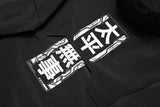 IBJ518 Niepce 作战风衣