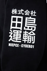 MHH1 黑色涅普斯赛博01连帽衫