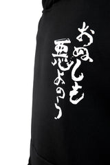 YEH3 黑色日系驱魔连帽衫