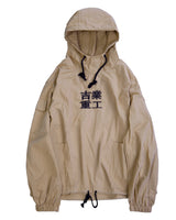 Hi2013 Khaki Industrial Windbreaker