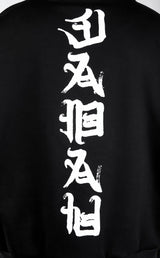 YEH3 黑色日系驱魔连帽衫